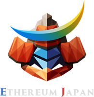 イーサリアム・ジャパン